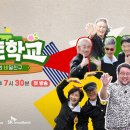 청춘Plus
