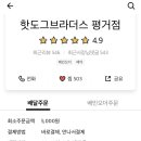 이현주공아파트 이미지