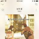 감성 & 바이블