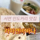 바바나 네이버블로그