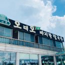 오대오칼국수 이미지