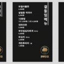 부안집 - 순천시 | 부안집