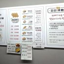 경성찹쌀꽈배기목포