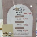 피티 와 커트 이미지