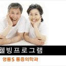 에스웰빙 이미지