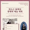 인천광역시교육청 주안도서관 이미지