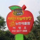남원농장 이미지