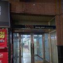 반송동112 | [동탄맛집] 동탄 분위기좋은 모임장소 반송동맛집 야키니쿠가 맛있는 '류마' 후기