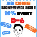 라아한의원 이미지