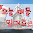 리엠부동산중개 이미지