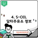 담티주유소 티스토리