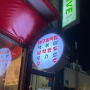 대구밀떡집