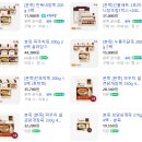 어금니 치아 재식술 후기 3탄 (재식술 주의사항과 식단)