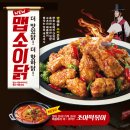 자담치킨 네이버블로그