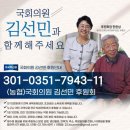 조국혁신당 , 의원들 후원계좌 웹자보 이미지