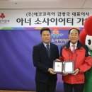 에코코리아 이미지