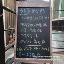 와인공간 | 🍷 수락산역 와인바 추천, 여성전용 감성 와인바 하루공간 혼술 후기 (사진 128장 이상, 모든 메뉴 및...