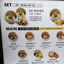 탄탄면공방 - 양천구 목동서로 155 | 탄탄면공방