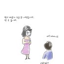 탱고 잘 추는 법 이미지