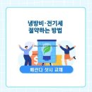 아지원 | 김포 감정동발코니 창호 교체공사 시공 후기