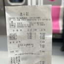 3 3 숯불갈비 | 뚝섬역 &#39;뚝섬숯불갈비&#39; 3월 야장 후기 성수 서울숲 갈비골목