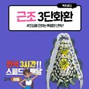 운암한국병원 이미지