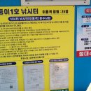 비상낚시터 | 창원 용마낚시 해상펜션 경남 아이랑 낚시하기 좋은곳