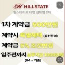 대명아파트 단지 내 이미지