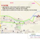 도촌중학교 이미지