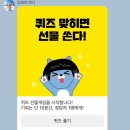 드럼 (시작) 이미지