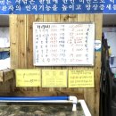 남경전복 | 구미 남경수산 지산 본점 모듬회 신선하고 푸짐한 구미포장맛집 후기