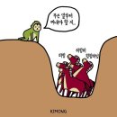 열받은' 김건희, 머리 쓸어 넘기며 분노 삭히다. 이미지