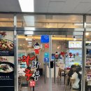 라화쿵부마라탕 파주야당점 이미지