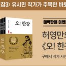 (주)한강커뮤니케이션 이미지