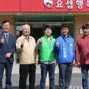 요셉행복일터