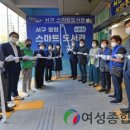 풍암동 행정복지센터 이미지