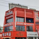 짱오락실 이미지