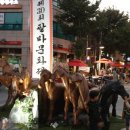 (주)팔마