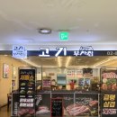 한우육회집 | 가산 맛집 고기부자집 가산점 | 한돈 세트 구성부터 한우 육회 서비스까지 가산 고기집 후기