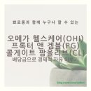 팜올리브 이미지