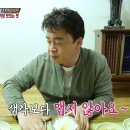 부일불고기 이미지