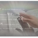 새하늘새땅 이미지
