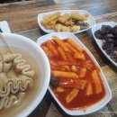 김종구부산어묵배곧점