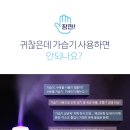 블루톡톡 이미지