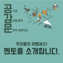 한라창의경영연구소