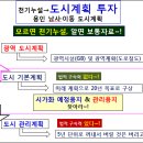 남사-29 이미지