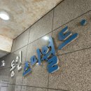 동인스파월드 이미지