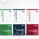 휴베이스건강약국 이미지