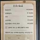 언양맛집 이미지