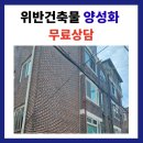 이음 건축사사무소 이미지